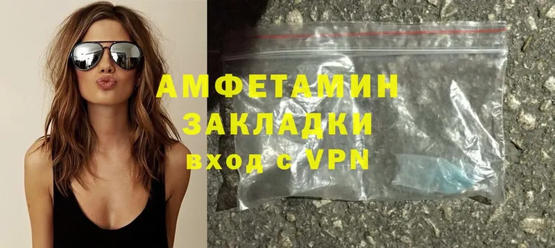 цены   Анива  Amphetamine VHQ 